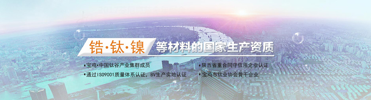 電積金屬 電積金屬